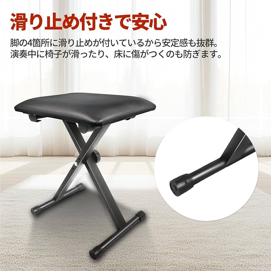 特価品 ピアノ椅子黒色 高さ調整可 高反発ウレタンキーボードベンチ Amazon.co.jp: life_mart 【 4段階 高さ調節 】 キーボード